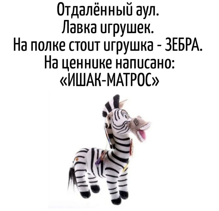 Игра слов – каламбуры, словесный юмор и прикольные картинки #163