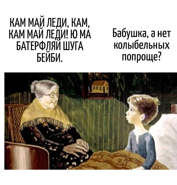 Игра слов – каламбуры, словесный юмор и прикольные картинки #167