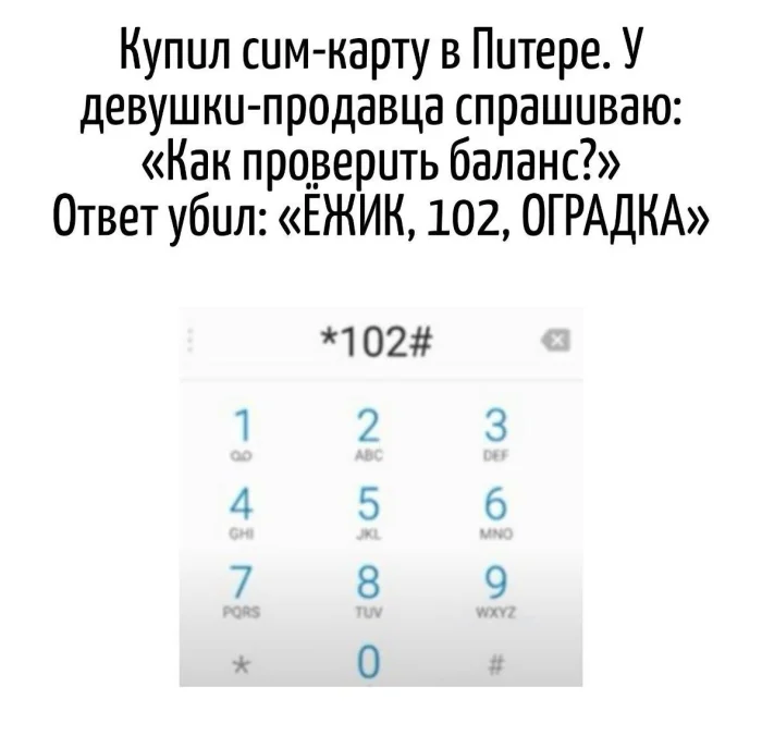 Игра слов – каламбуры, словесный юмор и прикольные картинки #168