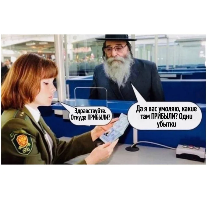 Игра слов – каламбуры, словесный юмор и прикольные картинки #172