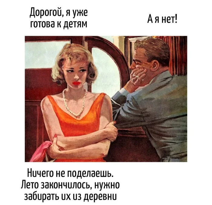 Игра слов – каламбуры, словесный юмор и прикольные картинки #174