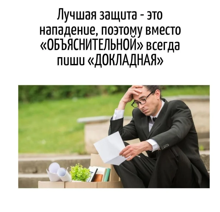 Игра слов – каламбуры, словесный юмор и прикольные картинки #176