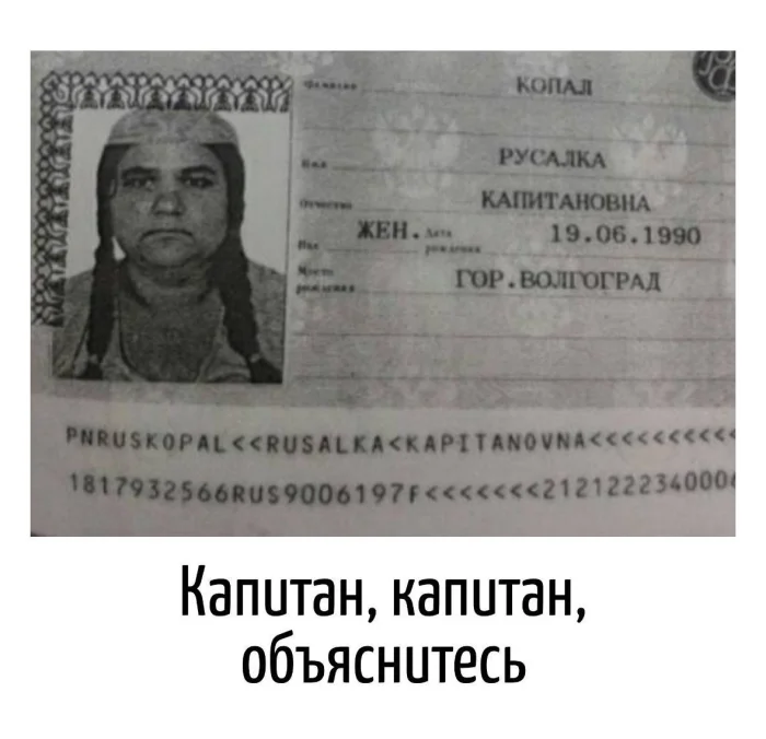 Игра слов – каламбуры, словесный юмор и прикольные картинки #177