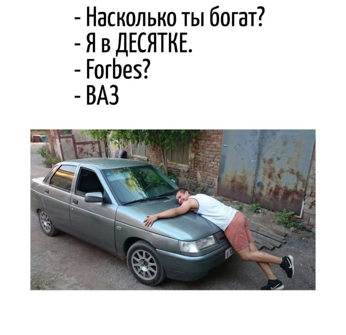 Игра слов – каламбуры, словесный юмор и прикольные картинки #180