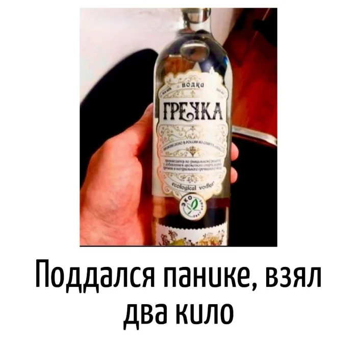 Игра слов – каламбуры, словесный юмор и прикольные картинки #180