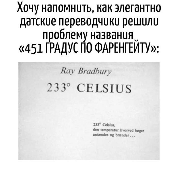 Игра слов – каламбуры, словесный юмор и прикольные картинки #182