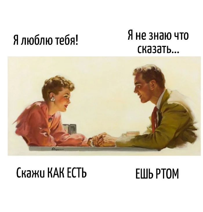 Игра слов – каламбуры, словесный юмор и прикольные картинки #183