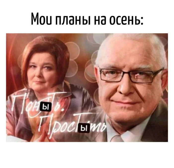 Игра слов – каламбуры, словесный юмор и прикольные картинки #183