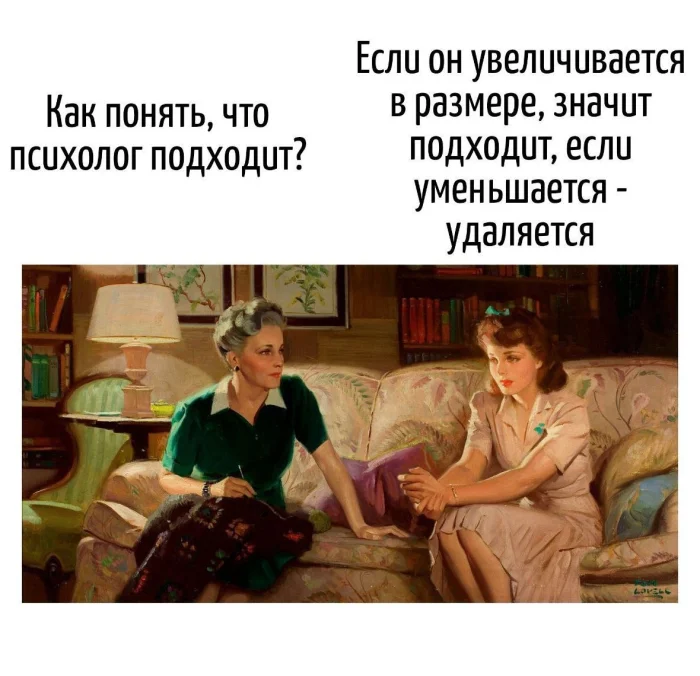 Игра слов – каламбуры, словесный юмор и прикольные картинки #184