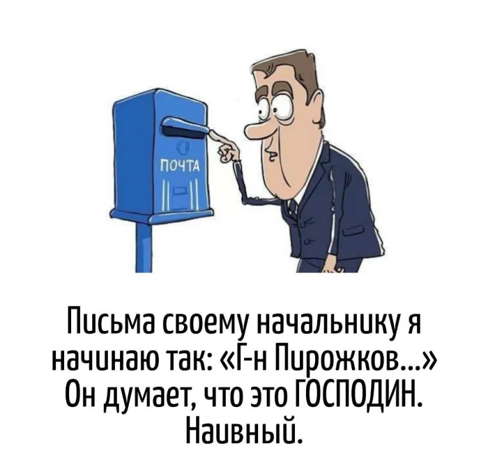 Игра слов – каламбуры, словесный юмор и прикольные картинки #184