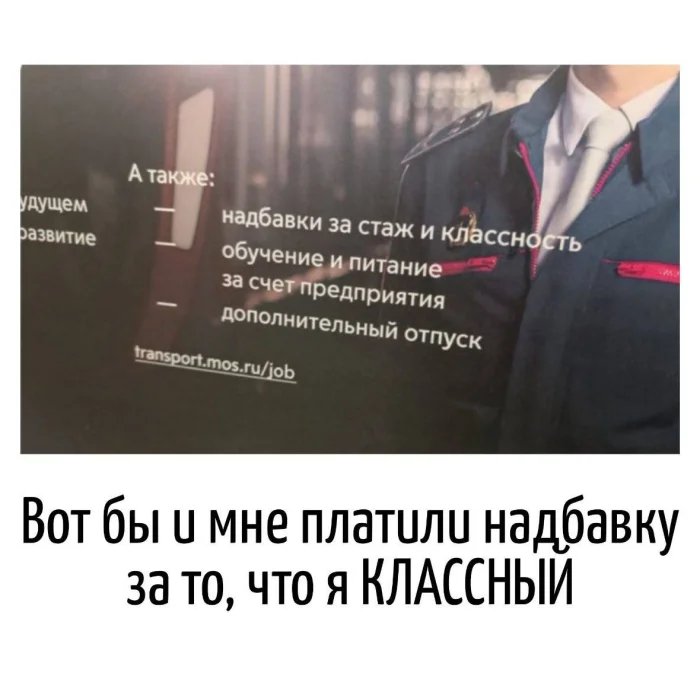 Игра слов – каламбуры, словесный юмор и прикольные картинки #185