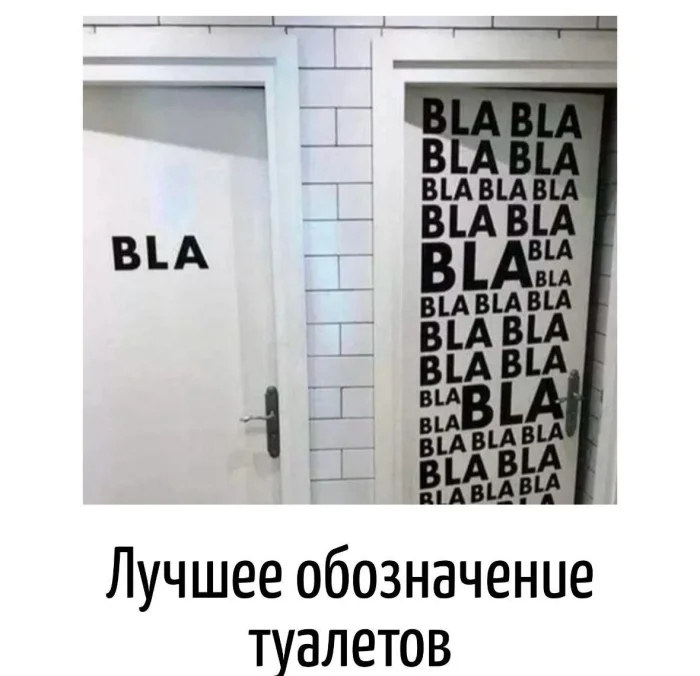 Игра слов – каламбуры, словесный юмор и прикольные картинки #186