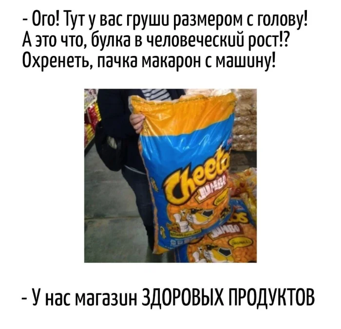 Игра слов – каламбуры, словесный юмор и прикольные картинки #187