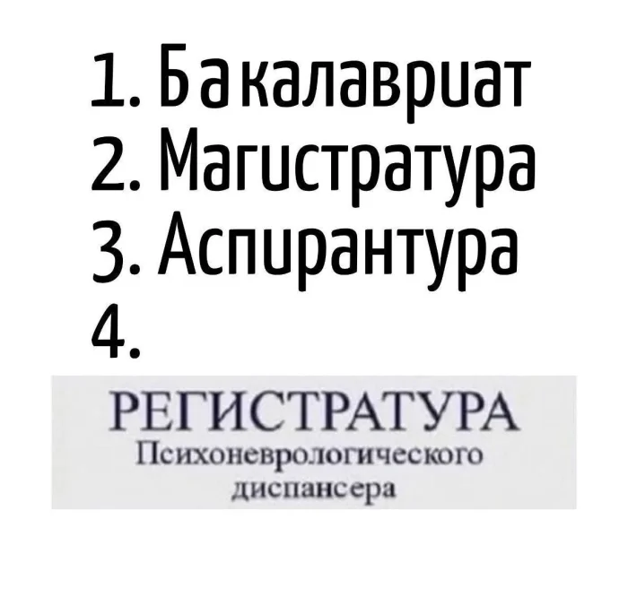 Игра слов – каламбуры, словесный юмор и прикольные картинки #194