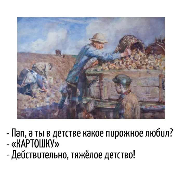 Игра слов – каламбуры, словесный юмор и прикольные картинки #197