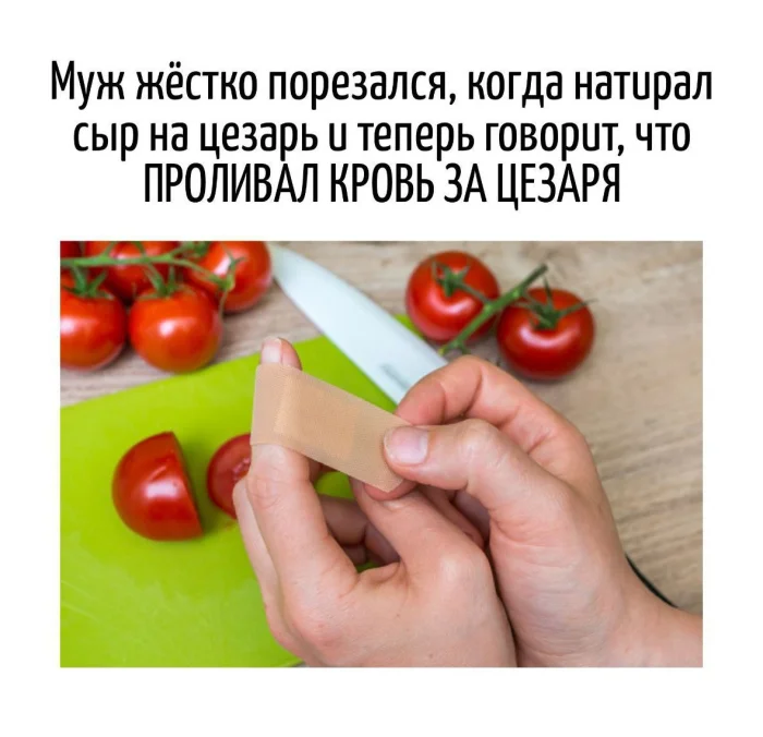 Игра слов – каламбуры, словесный юмор и прикольные картинки #202