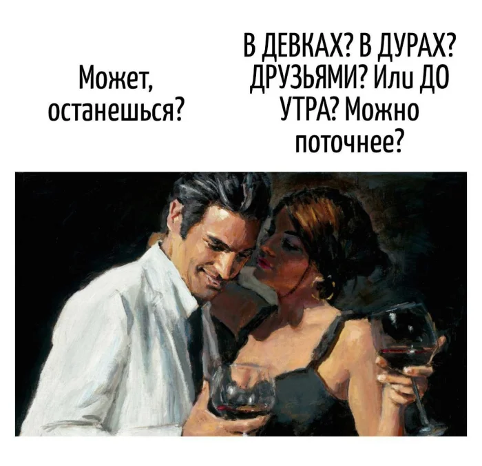 Игра слов – каламбуры, словесный юмор и прикольные картинки #205