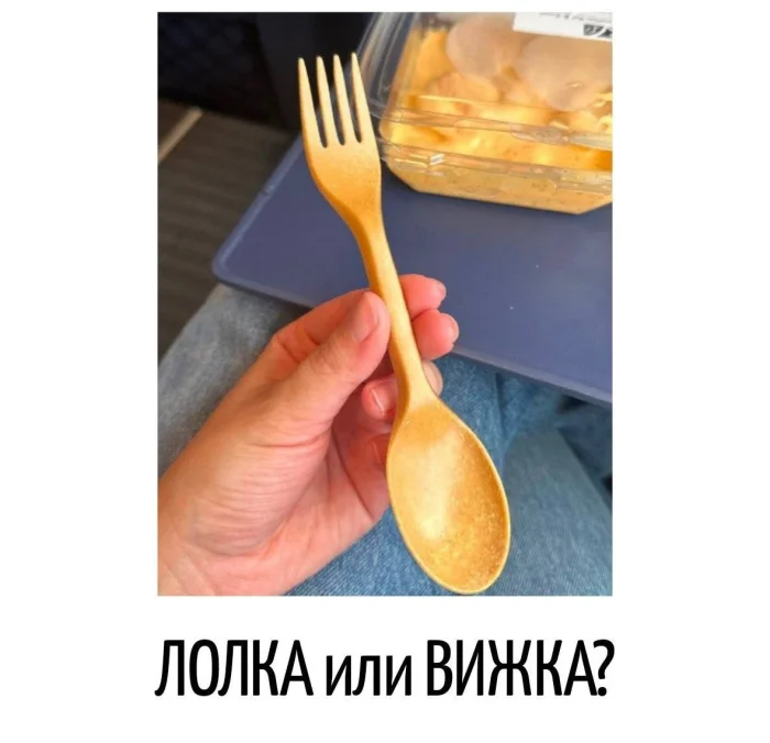 Игра слов – каламбуры, словесный юмор и прикольные картинки #206