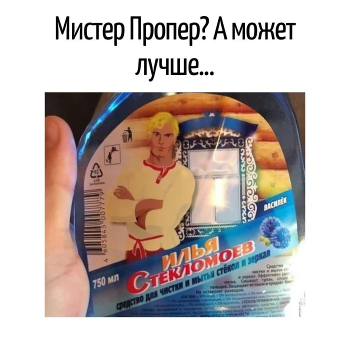 Игра слов – каламбуры, словесный юмор и прикольные картинки #209