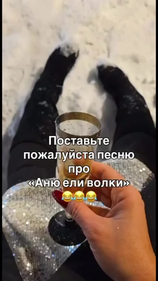 Как теперь это расслышать?
