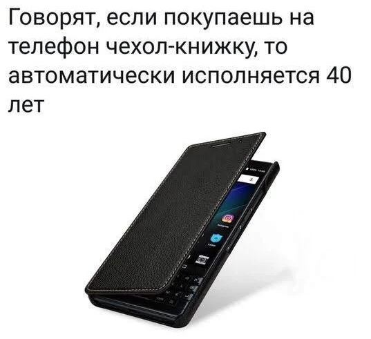 Картинки и мемы, которые вас развеселят