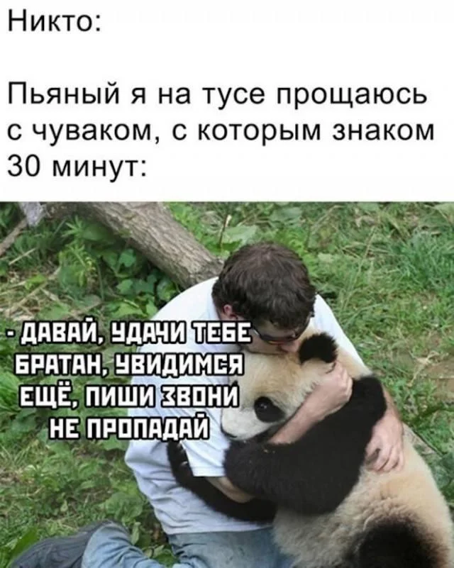 Картинки с юмором