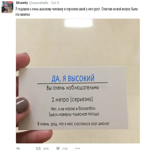 Когда мемы попадают в точку