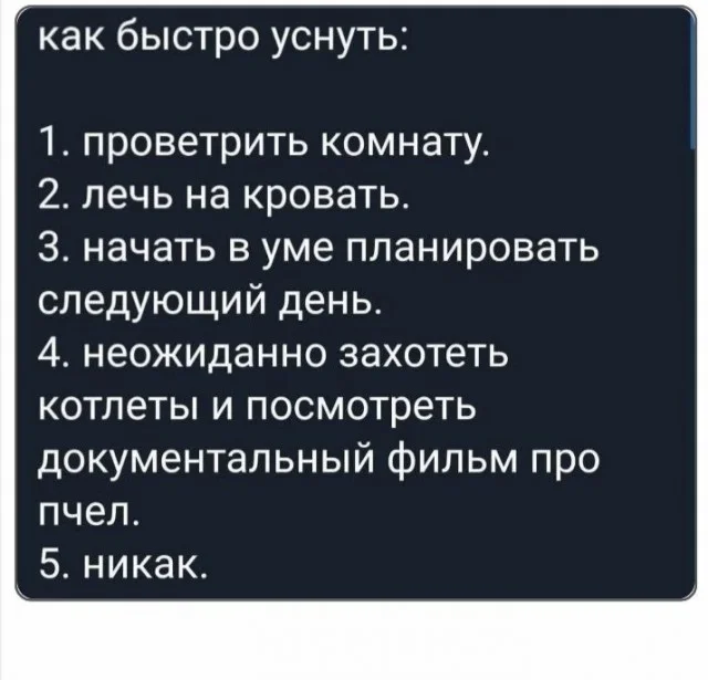 Коллекция мемов и шуток, которые невозможно развидеть