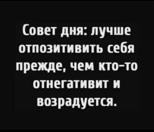 Концентрат юмора