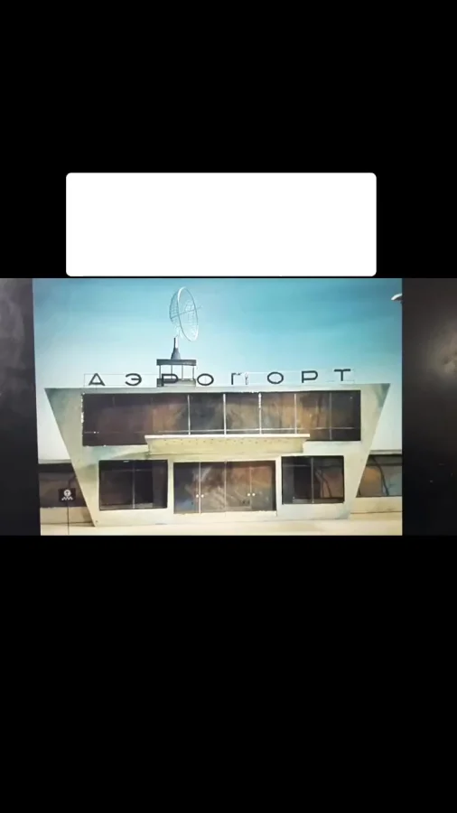 Ложь Чебурашки