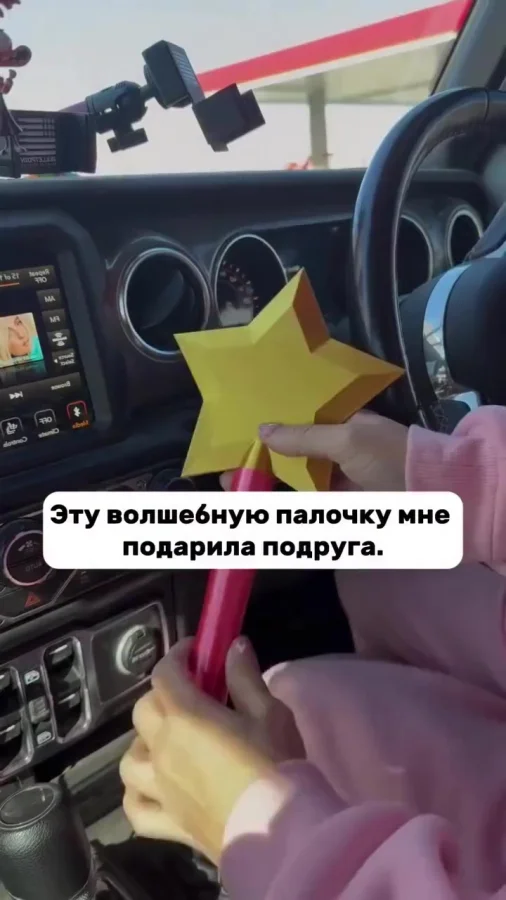 Магия вне Хогвартса