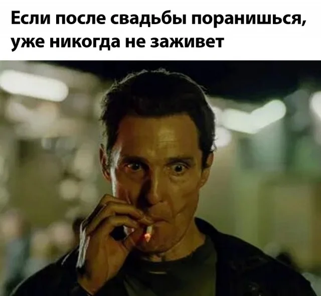 Не открывай, если не хочешь смеяться