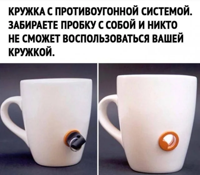 Не открывай, если не хочешь смеяться