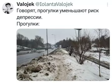 Немного юмора для поднятия настроения