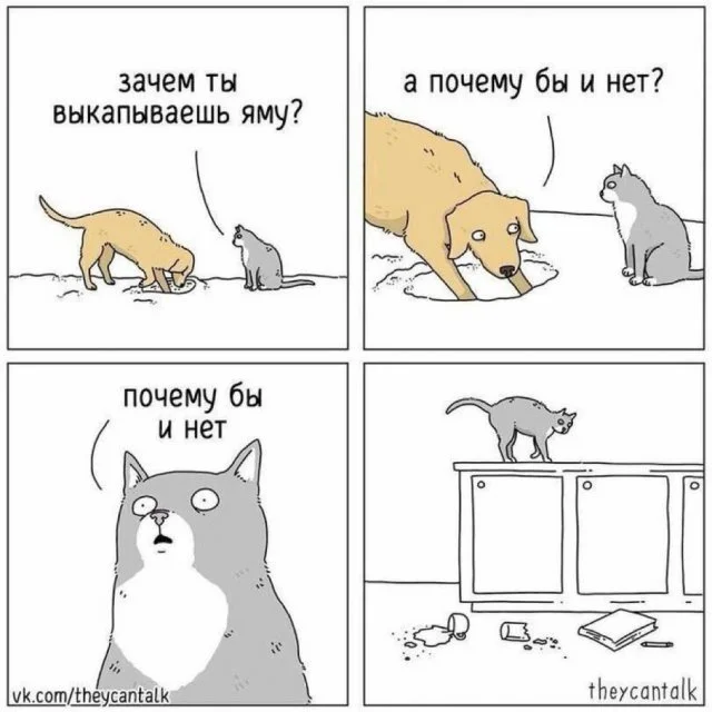 Немного смешных мемов