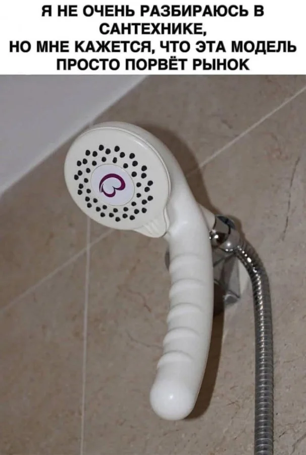 Новая волна юмора