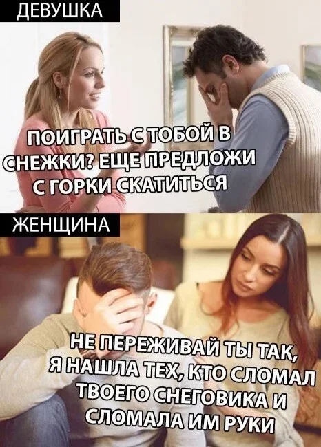 Подборка шуток в картинках