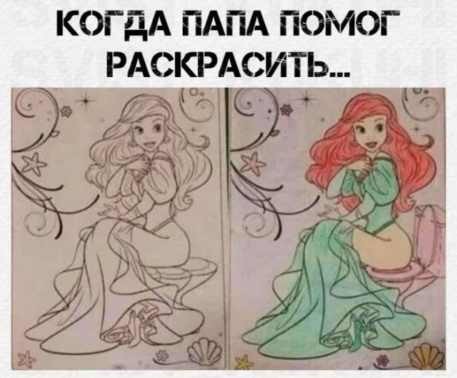 Порция юмора: смешные картинки и мемы