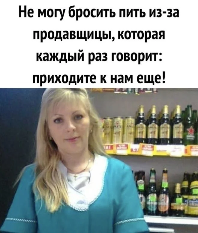 Порция смеха