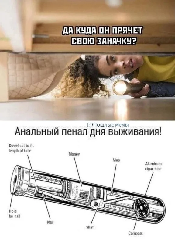 Пошлые мемы и чёрный юмор 18+ | Подборка #129