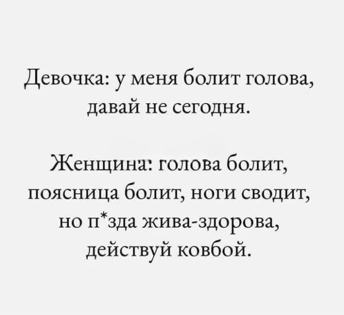 Пошлые мемы и чёрный юмор 18+ | Подборка #130