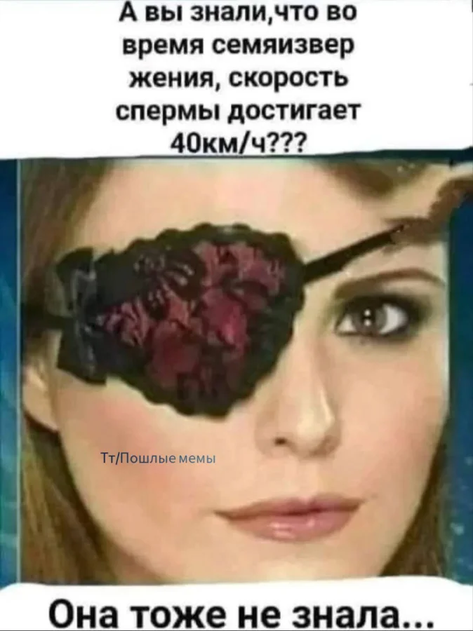 Пошлые мемы и чёрный юмор 18+ | Подборка #133