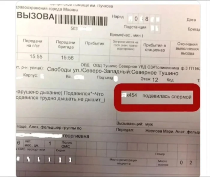 Пошлые мемы и чёрный юмор 18+ | Подборка #139