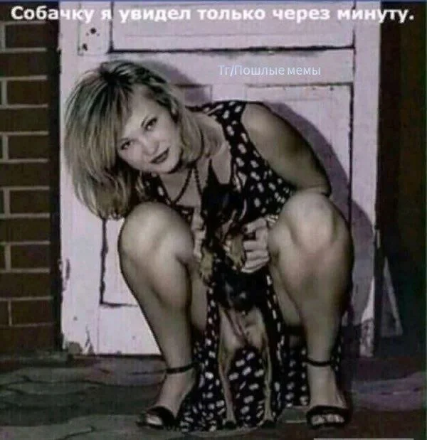 Пошлые мемы и чёрный юмор 18+ | Подборка #144