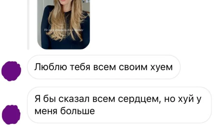 Пошлые мемы и чёрный юмор 18+ | Подборка #149