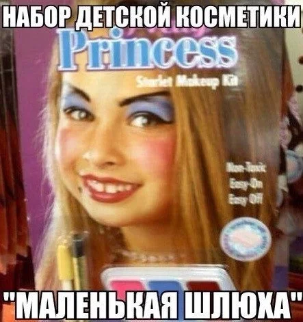 Пошлые мемы и чёрный юмор 18+ | Подборка #150