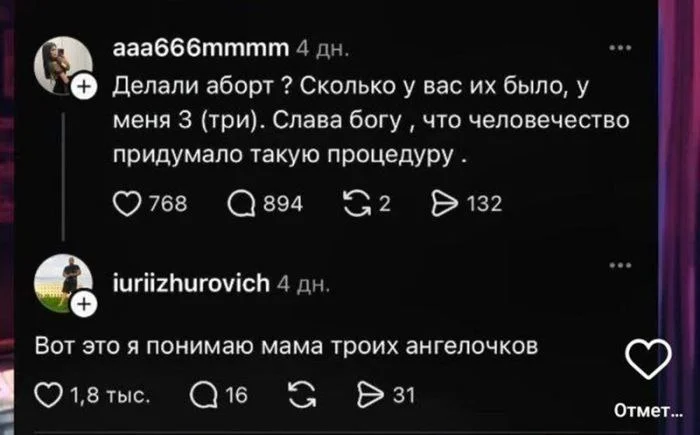 Пошлые мемы и чёрный юмор 18+ | Подборка #151