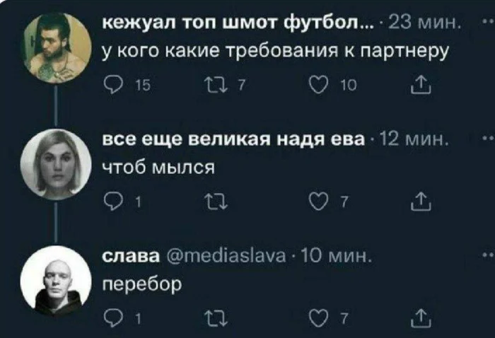 Пошлые мемы и чёрный юмор 18+ | Подборка #151