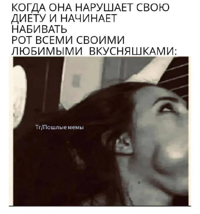 Пошлые мемы и чёрный юмор 18+ | Подборка #158