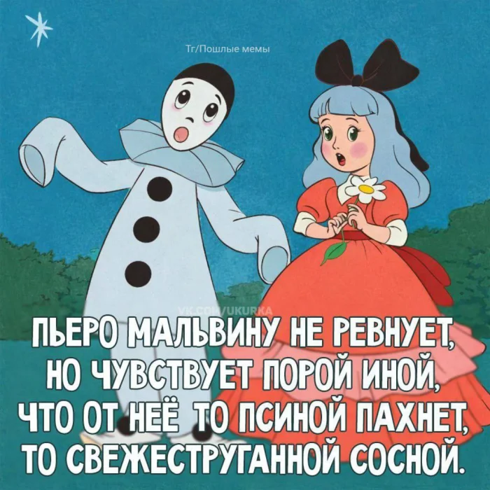 Пошлые мемы и чёрный юмор 18+ | Подборка #160